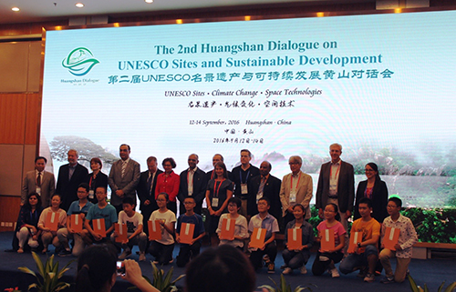 Award ceremony at the 2nd Huangshan Dialogue on UNESCO sites and sustainable development.